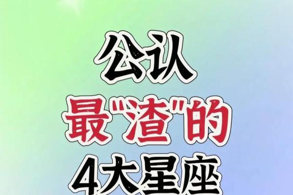 哪些星座男失恋最痛苦离开