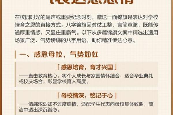 八字气势 八字气势