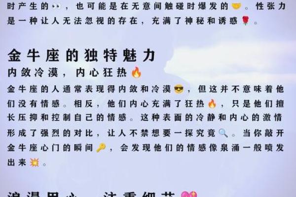 金牛座今日星座运势星座屋 金牛座今日星座运势查查询 金牛座今日星座运势星座屋 金牛座今日星座运势查查询