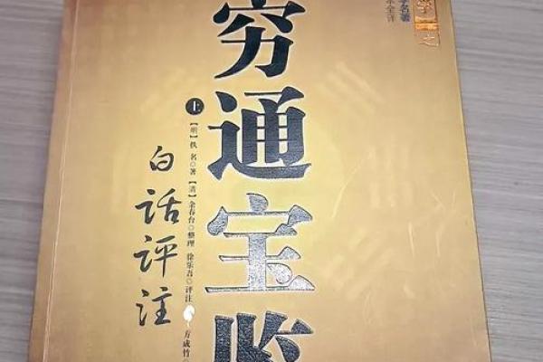 算命说有太 算命说有太