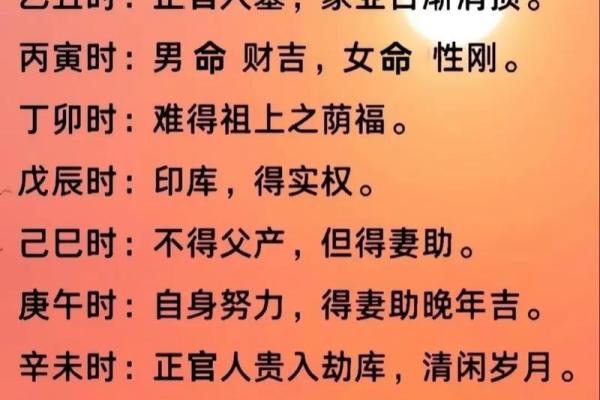 周易高手八字分析 周易八字命理快速入门 周易高手八字分析 周易八字命理快速入门