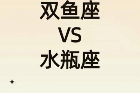 双鱼座男找哪个星座的女生更合适