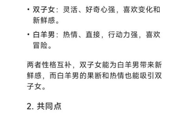 双子座男偏爱什么星座女生 与双子男交往的大忌 双子座男偏爱什么星座女生 与双子男交往的大忌