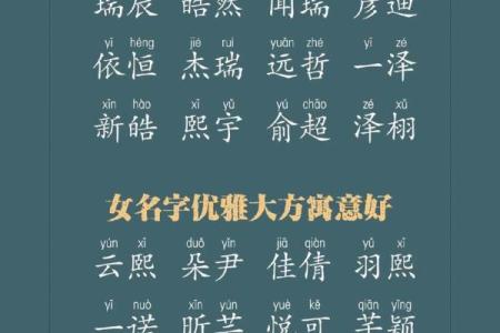 6月份出生的属羊男孩起什么名字好姓名