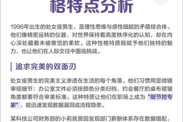 处女座男生对待爱情的态度 处女座男生和什么星座女最配