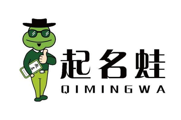 查名字官网,姓名测试打分重名查询