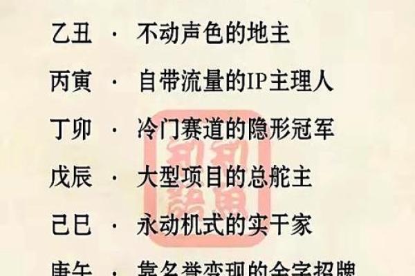 八字大运养怎么样 八字大运如何养 八字大运养怎么样 八字大运如何养