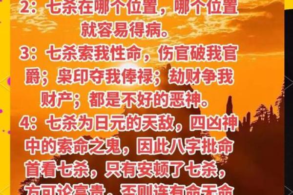 怎么看八字有没有官杀,算命说官杀强是什么意思