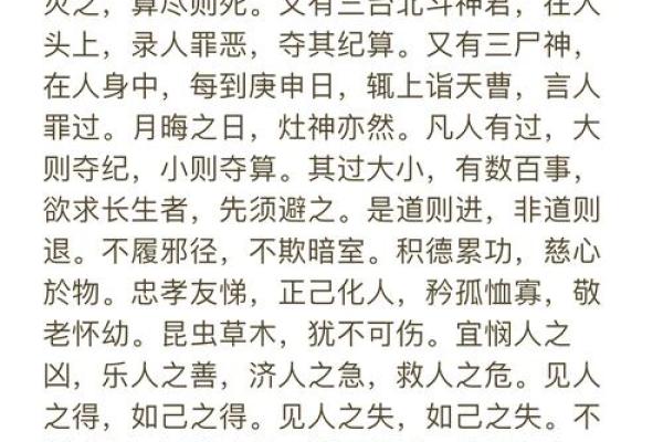 太公在此百无禁忌什么意思风水的作用 太公在此百无禁忌什么意思风水的作用