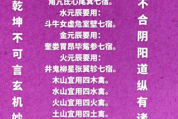 太公在此百无禁忌什么意思风水的作用 太公在此百无禁忌什么意思风水的作用