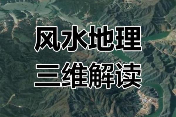 风水的技巧，带你掌握人生奥秘