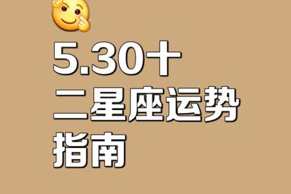 五月灵性直觉最强的星座是谁，测测看!