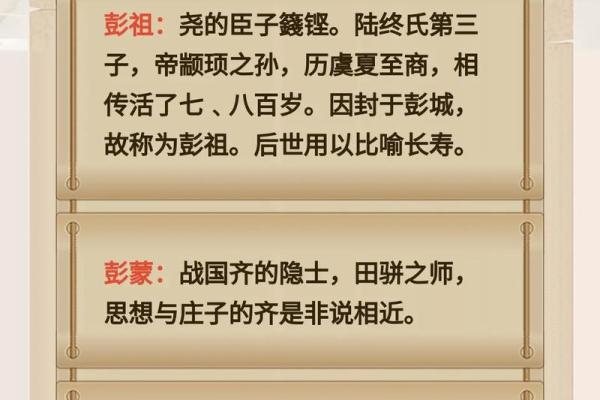 彭姓男孩名字大全-彭姓男孩起名字大全-彭姓名字大全姓名