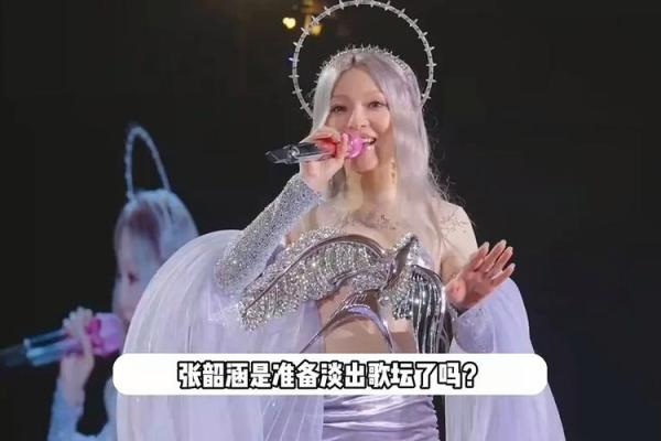 张韶涵紫薇斗数 张韶涵紫薇斗数