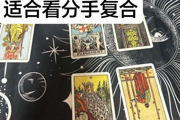 塔罗测试你该怎样征服心仪的他 塔罗测试你该怎样征服心仪的他