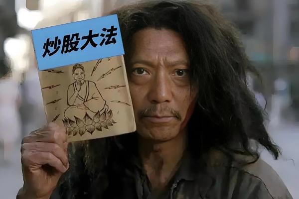 大师摸骨算命搞笑视频 大师摸骨算命搞笑视频