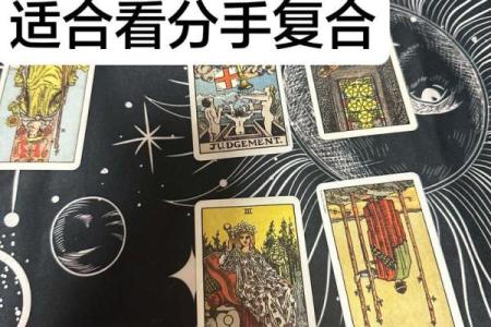 塔罗测试你该怎样征服心仪的他