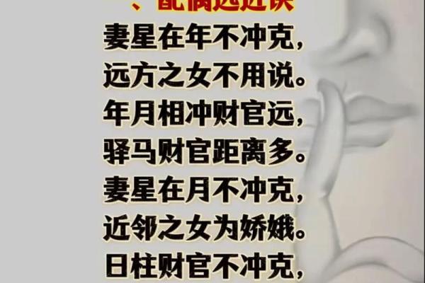 八字通根是什么意思 八字通根是啥意思