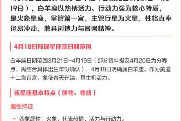 能把白羊座吃得死死的星座男 白羊座男生的性格特点
