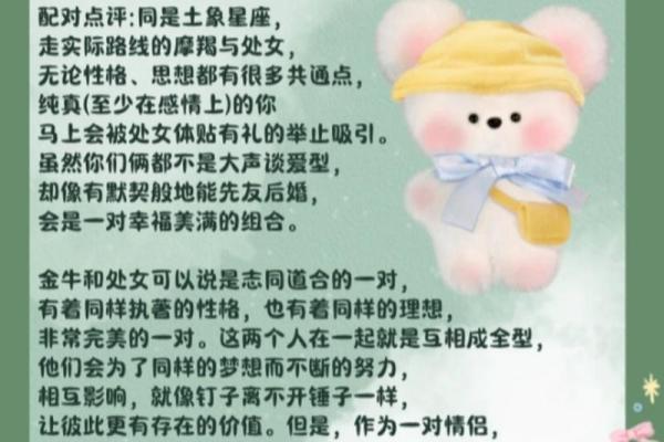 处女座男生性格脾气特点和缺点 处女座男生性格和什么星座最搭配 处女座男生性格脾气特点和缺点 处女座男生性格和什么星座最搭配