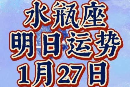 水瓶座男生今日运势星座屋