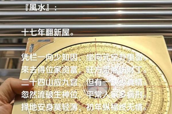 商业风水指南,成功路上选对门 商业风水指南,成功路上选对门