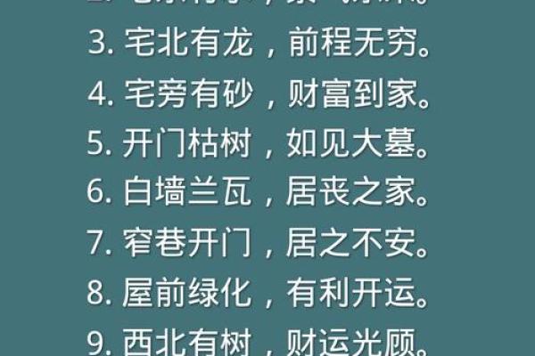 千万不要破坏自己身上的上等风水! 千万不要破坏自己身上的上等风水!