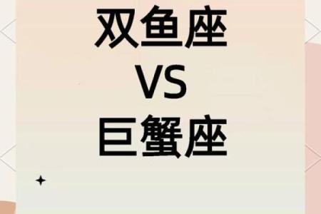 唯一能治住摩羯的星座天秤座 唯一能治住摩羯的星座巨蟹