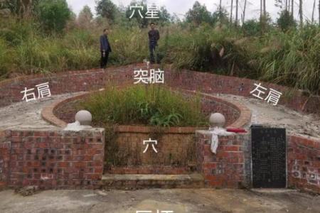 农村怎样看坟地风水好坏
