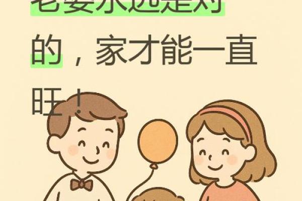 哪个星座男最爱老伴最爱老婆