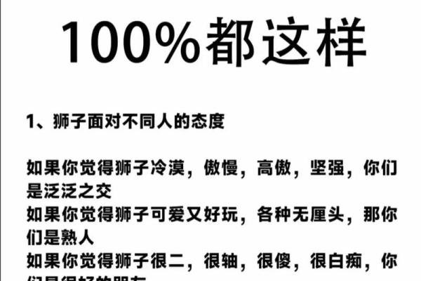 狮子座日期是几月几号 狮子座的上升星座是什么- 狮子座日期是几月几号 狮子座的上升星座是什么-