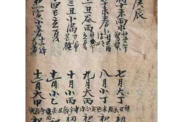 如何从八字命理入手，让长辈更开心？