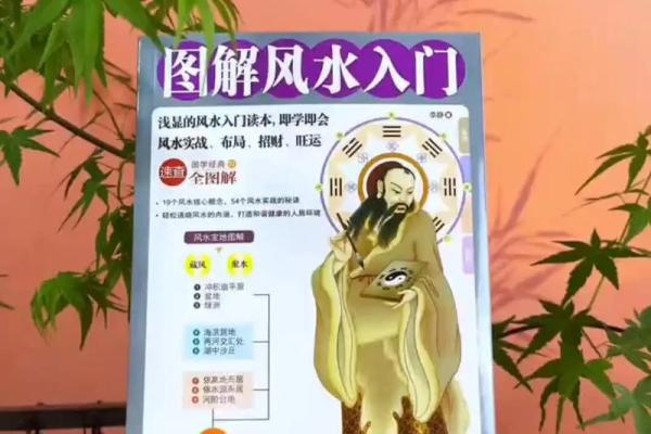 风水催官运最有效的有哪些方法呢 风水催官运最有效的有哪些方法呢