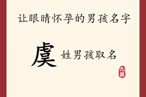 5月份出生的属猪男孩该怎么起名姓名