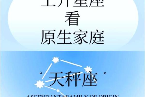 天秤座更适合哪个星座 天秤座更适合哪个星座