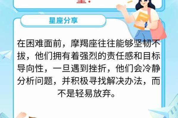 怎么才能让十二星座感觉到绝望