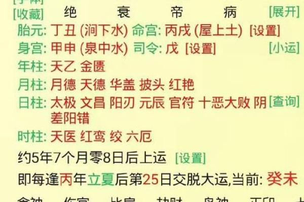 正能量的八字 如何发掘正能量