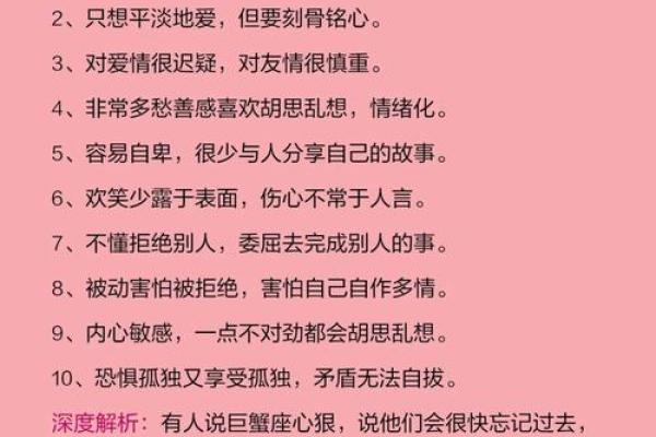 星座与性格有科学道理么