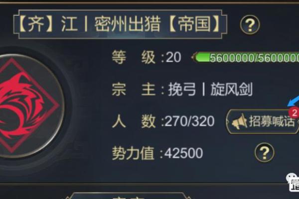 梦到紫薇星是什么意思