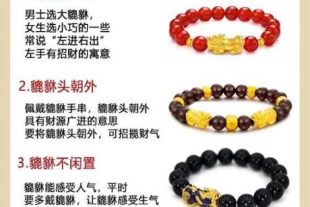 风水佩戴过的貔貅会认主吗还可以送人不