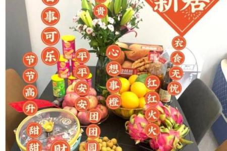 新年搬家，搬家风水禁忌知多少