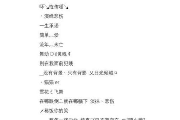 名字打分免费测试最准 名字打分最准确 名字打分免费测试最准 名字打分最准确