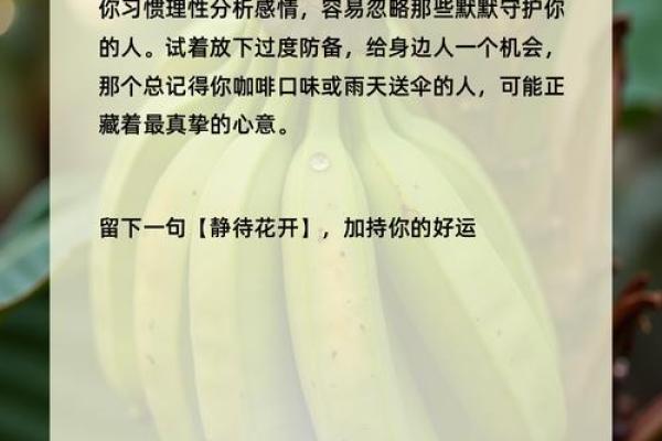 爱情心理测试 你对爱情准备好了吗 爱情心理测试 你对爱情准备好了吗