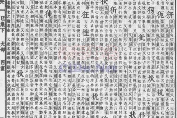 瓷都免费算命网 瓷都免费算命准吗 瓷都免费算命网 瓷都免费算命准吗