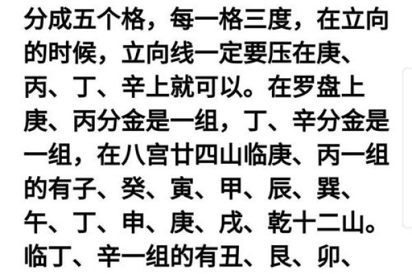 店铺风水选择 教你如何选到风水好的店铺开店