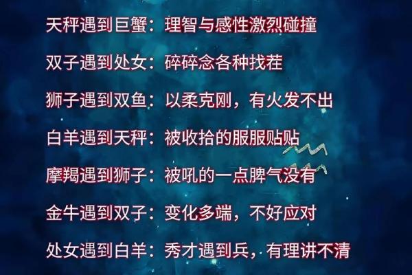 哪些女生的星座不容易怀孕 哪些女生的星座不容易怀孕