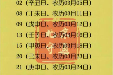 企业搬迁风水禁忌，吉时不对财运无门！