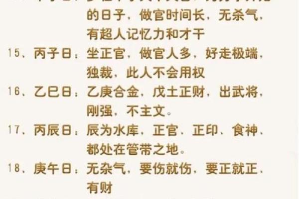 免费测八字五行喜用神 免费算五行喜用神