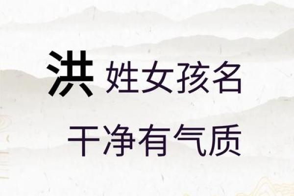 洪姓男孩名字大全-洪姓男孩起名字大全-洪姓名字大全姓名 洪姓男孩名字大全-洪姓男孩起名字大全-洪姓名字大全姓名
