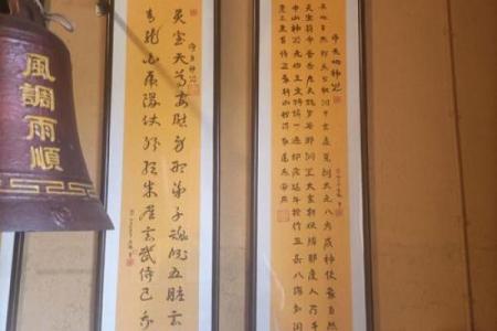 《神室八法》刚、柔、诚、信、和、静、虚、灵，道家八字修法